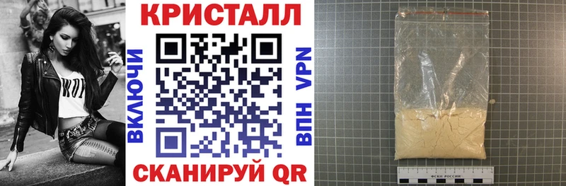 купить   Венёв  АМФЕТАМИН Розовый 
