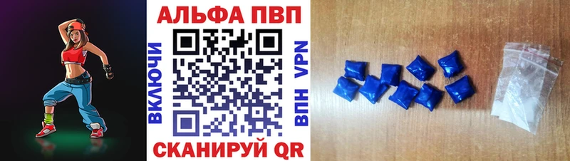 Alpha PVP кристаллы  гидра зеркало  Венёв 
