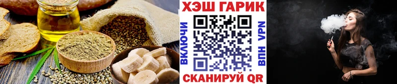 где можно купить наркотик  Венёв  Cannafood марихуана 