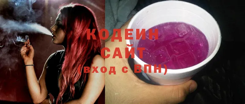 Codein Purple Drank  Венёв 