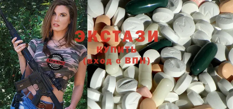 Ecstasy VHQ  хочу   Венёв 