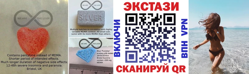 Ecstasy 300 mg  купить   Венёв 