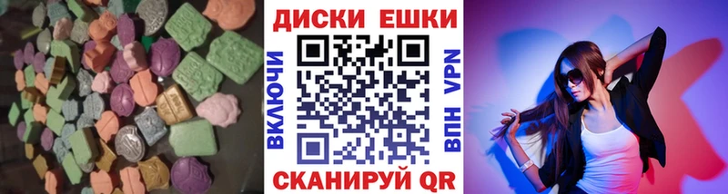 ЭКСТАЗИ Cube Венёв