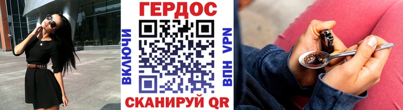 Героин гречка  Венёв 