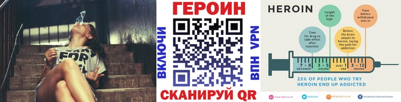 Героин хмурый Венёв
