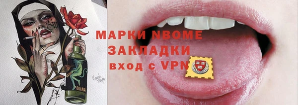 ECSTASY Медногорск