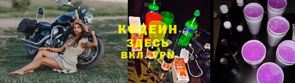 винт Медвежьегорск