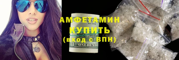 ECSTASY Медногорск