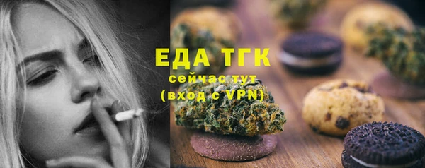 амфетамин Мегион
