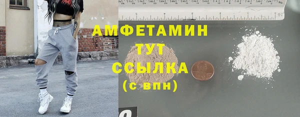 амфетамин Мегион