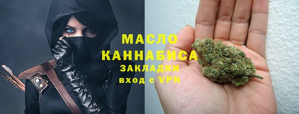 альфа пвп Майский