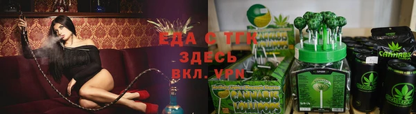 амфетамин Мегион