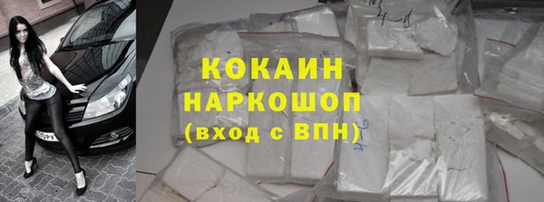винт Медвежьегорск