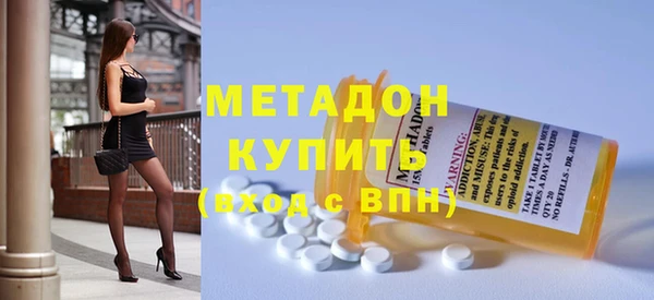 винт Медвежьегорск
