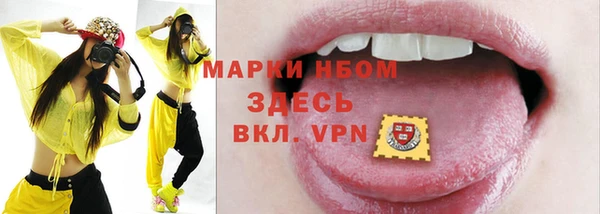 амфетамин Мегион