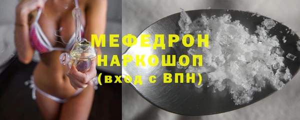 винт Медвежьегорск