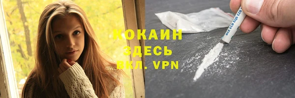 амфетамин Мегион