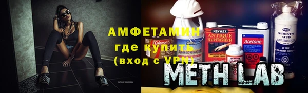 MDMA Анжеро-Судженск