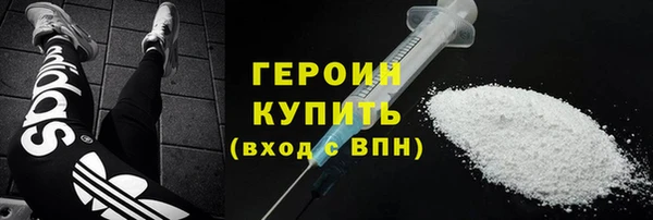 ECSTASY Медногорск