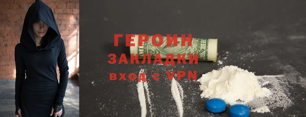 ECSTASY Медногорск