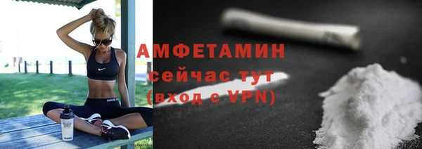 амфетамин Мегион