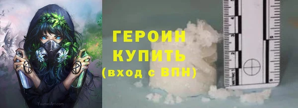 ECSTASY Медногорск