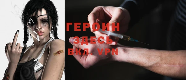 винт Медвежьегорск