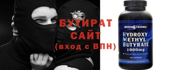 винт Медвежьегорск
