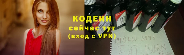 амфетамин Мегион