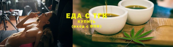 амфетамин Мегион