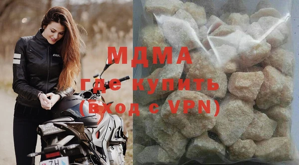 винт Медвежьегорск