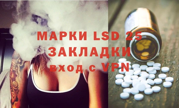 винт Медвежьегорск