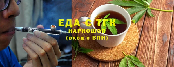 ECSTASY Медногорск