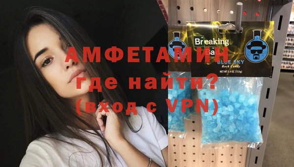 ECSTASY Медногорск