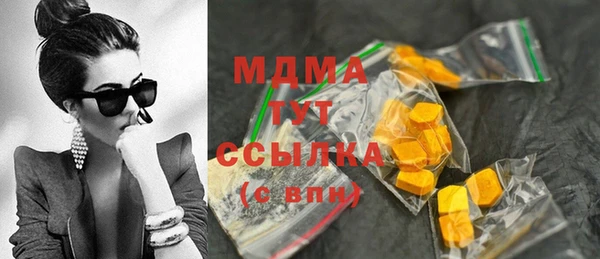 амфетамин Мегион