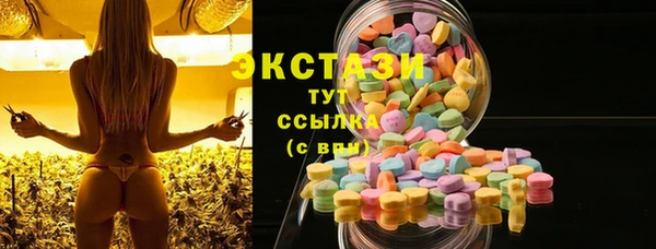 амфетамин Армянск