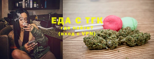 амфетамин Мегион
