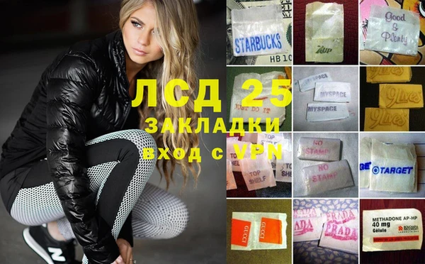 амфетамин Мегион