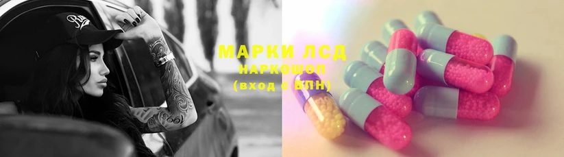 Лсд 25 экстази ecstasy  цены   Венёв 