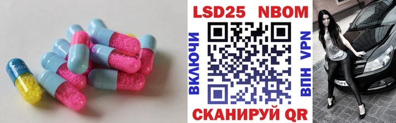 ЛСД экстази кислота  Венёв 