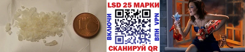 LSD-25 экстази ecstasy Венёв