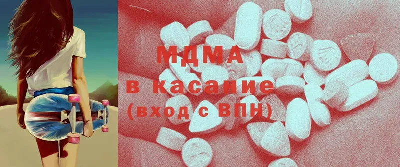 магазин    shop наркотические препараты  МДМА молли  Венёв 