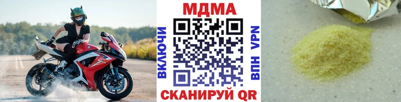 МДМА кристаллы  ссылка на мегу сайт  Венёв 