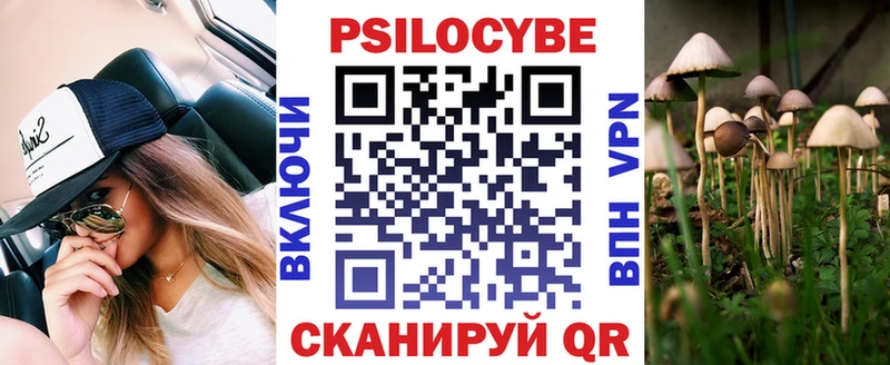 Галлюциногенные грибы GOLDEN TEACHER  Венёв 